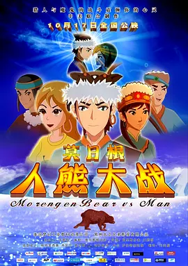 玖玖操